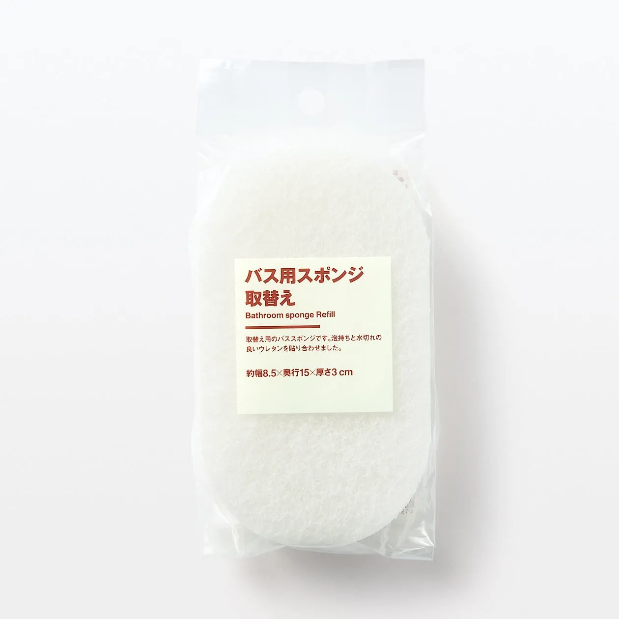 Cleaning System - Bathroom Sponge Refill